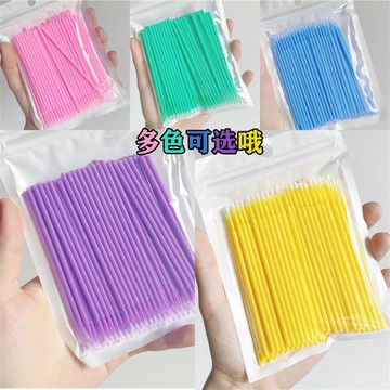 🎀免運臺灣有貨🎀納米棉籤棒美睫尖頭小極細迷你清潔棉棒嫁接細節眼線卸睫毛化妝用🎀可開票