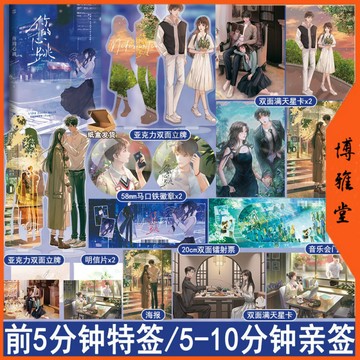 【博雅堂】 你的心跳 100%正品 含特別番外《平行時空》 都市言情 豬蝶（Zoody） 著