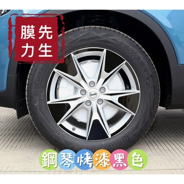 《膜力先生》VOLVO XC40 T2 18吋B款鋁圈貼紙/輪框貼紙 /輪框貼膜/鐳射七彩鋁圈貼膜/保護貼