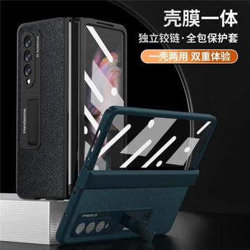 適用三星zfold3手機殼z fold3高檔十字紋真皮flod3雙面全包foid三代前殼帶膜f926n鉸鏈折疊屏galaxy防摔w22套