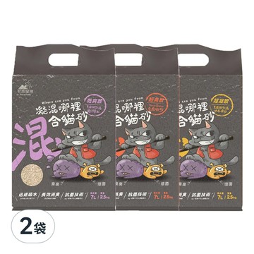 唯寶 凝混哪裡混合貓砂 不能沖馬桶  乾爽款  2.5kg  2袋