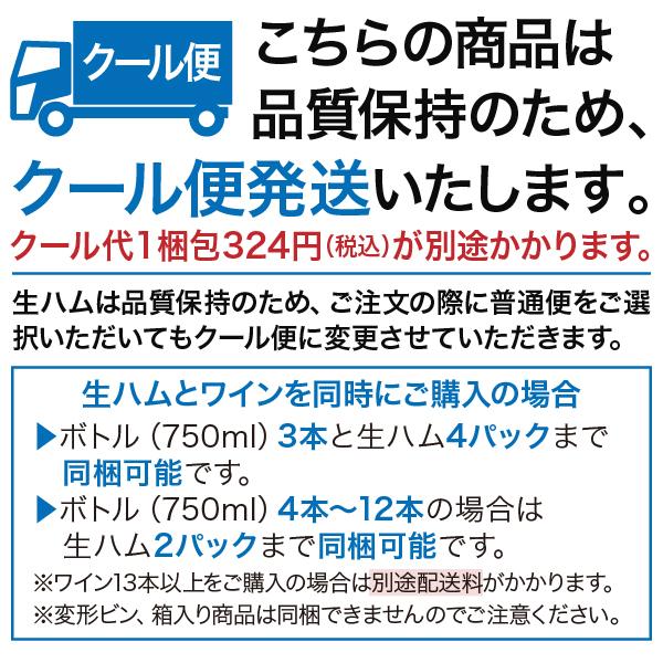 フランス産 生ハム ジャンボン ド バイヨンヌ 18カ月熟成 100g 食品 要クール便 包装不可