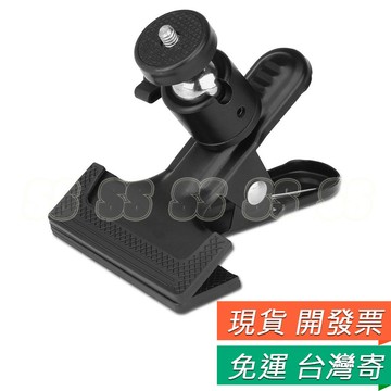 HTC VIVE 支架 雲台 大力夾 眼鏡 雲台夾 定位器 攝像頭 夾子 基站 底座 攝影
