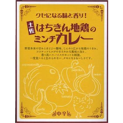 土佐はちきん地鶏のミンチカレー 中辛 200g×2個