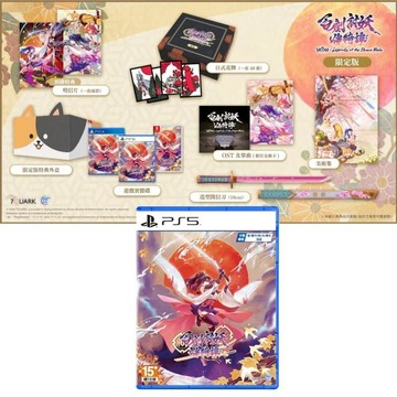 PS5 遊戲 PlayStation PS5 百劍討妖傳綺譚 中文限定版