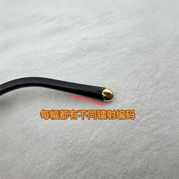 輕奢 高級男女款 防藍光眼鏡 大框 時尚復古sf062502