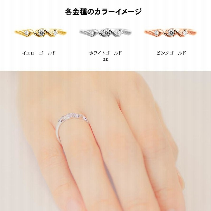 指輪 ダイヤモンド リング レディース 引き込み シンプル
