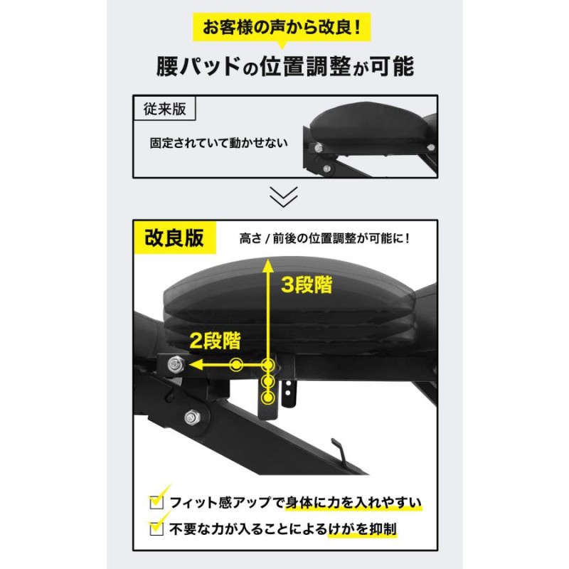 トレーニングベンチ (アドバンスモデル) 独自のBack Protection 耐荷重