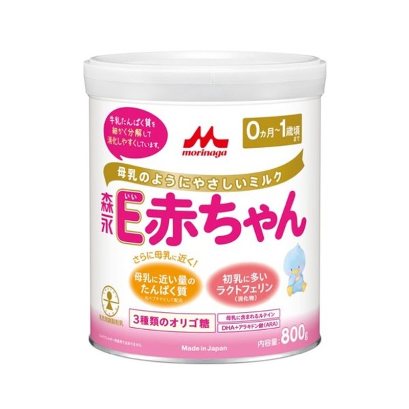 森永乳業 はぐくみ E赤ちゃん(大缶) 800g 通販 LINEポイント最大GET | LINEショッピング