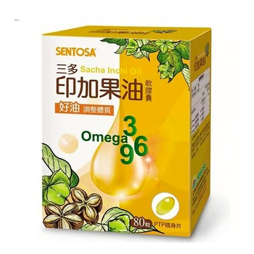 【?原廠正貨】三多 印加果油軟膠囊 (80粒) (單盒) 印加果油 Omega