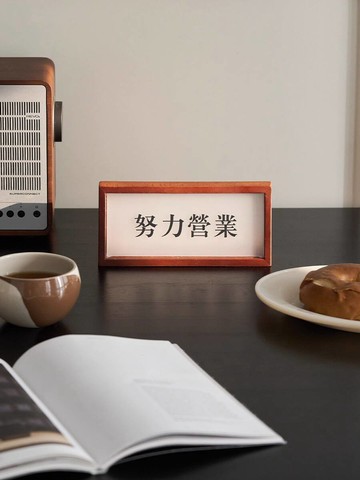 磁吸充電燈牌 裝飾中古客廳玄關創意擺件心情牌設計