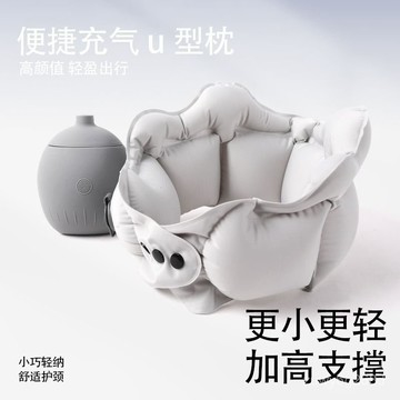 臺灣出貨🔥充氣u型枕旅行便攜頸枕長途飛機高鐵睡覺神器靠枕不歪脖護頸頭枕 1111