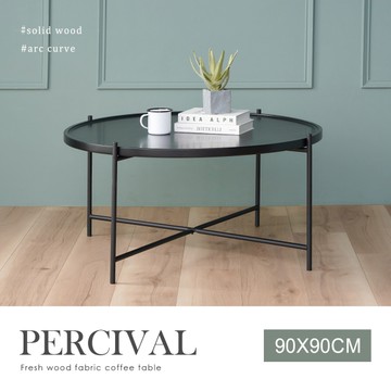 【H&D東稻家居】派西維爾大圓茶几/大圓几/大茶几/90公分