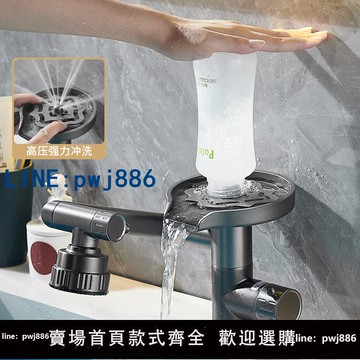【台灣公司 可打統編】一體高壓洗杯器面盆龍頭廚房水槽洗菜盆咖啡奶茶店自動沖杯子神器