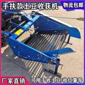 {新品上市}紅薯地瓜收獲機多功能手扶花生大蒜 圓蔥 藥材土豆收獲機挖土豆機