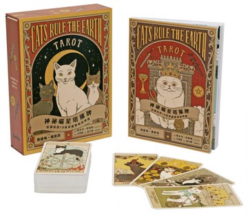 神祕喵星塔羅牌：給貓奴的78張塔羅牌與說明冊【城邦讀書花園】