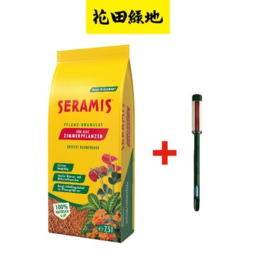 花田綠地德國小紅石Seramis 7.5L+水分測試儀16cm組合