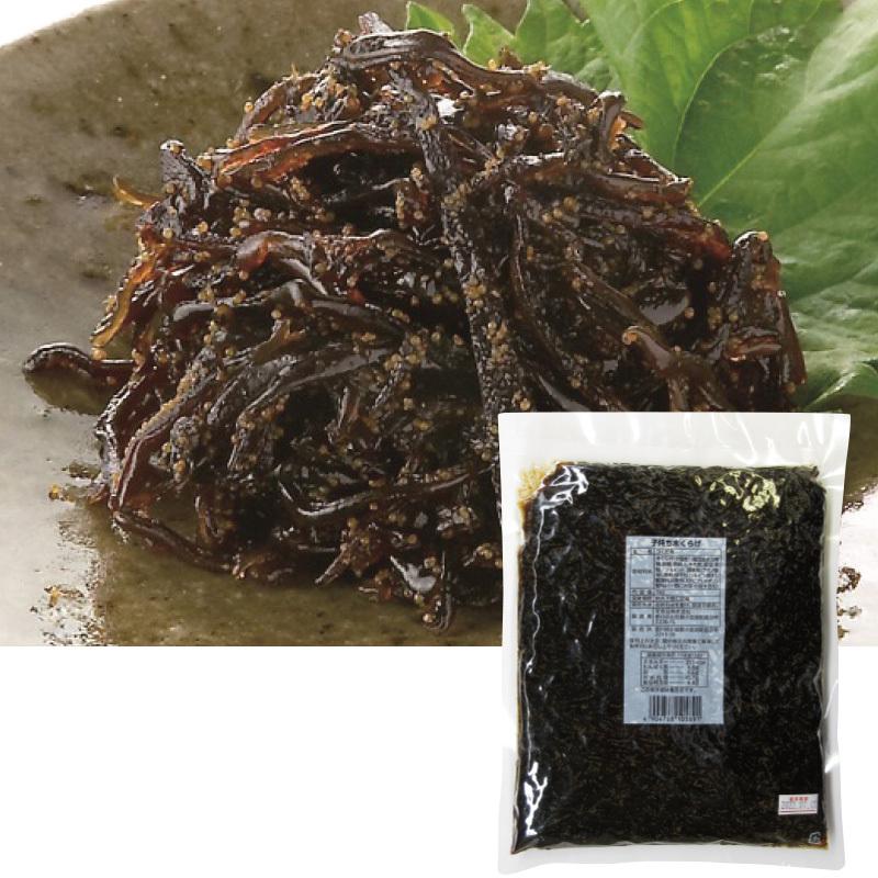 子持ちきくらげ（1kg）