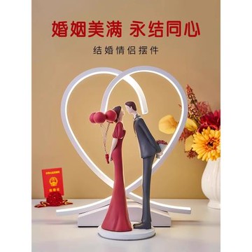 情侶新婚擺件結婚送新人禮物送新娘送閨密紀念日婚房布置高檔實用