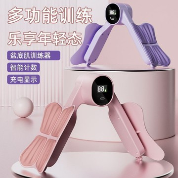 💗臺灣出貨💗【專櫃品質】瑜伽健身訓練夾腿器 盆底肌鍛鍊輔助器 居家健身運動1215