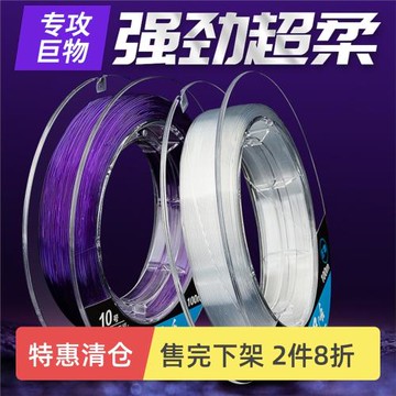 飛巴適大物青鱘釣魚線超柔軟黑坑巨物主子線100米超強拉力尼龍線