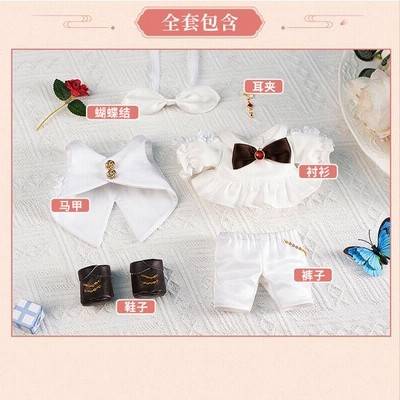 漫画「天官賜福」 謝憐誕生日スペシャル ぬいぐるみドール用服装