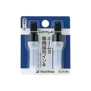 （まとめ）シヤチハタ ネーム9用カートリッジ 2本入 XLR-9N 藍〔×10セット〕