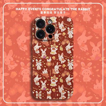 magsafe磁吸賀歲兔子適用蘋果16手機殼15新款14promax全包鏡頭防摔iPhone13超薄硬殼12年圖11男女16e保護套