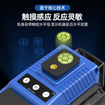 12線水平儀綠光高精度強光細線藍光紅外線水平儀貼墻貼地儀平水儀