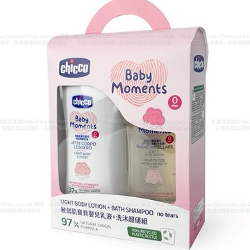 【安琪兒婦嬰百貨】義大利 chicco 敏弱肌寶貝嬰兒乳液+洗沐超值組(潤膚乳液500ML+微米淨化洗髮沐浴露500ML)