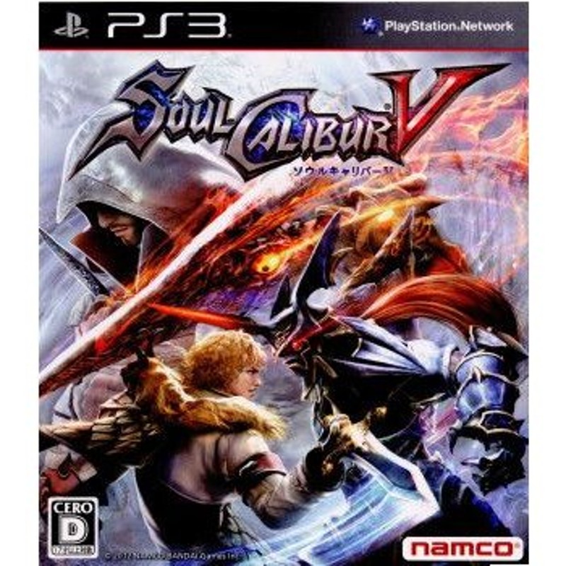 中古即納』{表紙説明書なし}{PS3}SOULCALIBUR (ソウルキャリバーV)(20120202) LINEショッピング