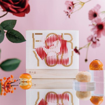 【郭元益XAPUJAN】FOR YOU-品味款