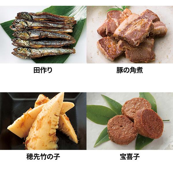 カモ井食品工業 おせちセット「葵」22品セット 約3〜5人前 （常温・個包装・重箱無し） 1セット