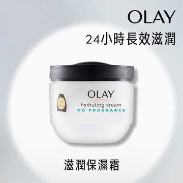 歐蕾 OLAY 滋潤保濕霜(敏感性肌膚專用)100g /瓶