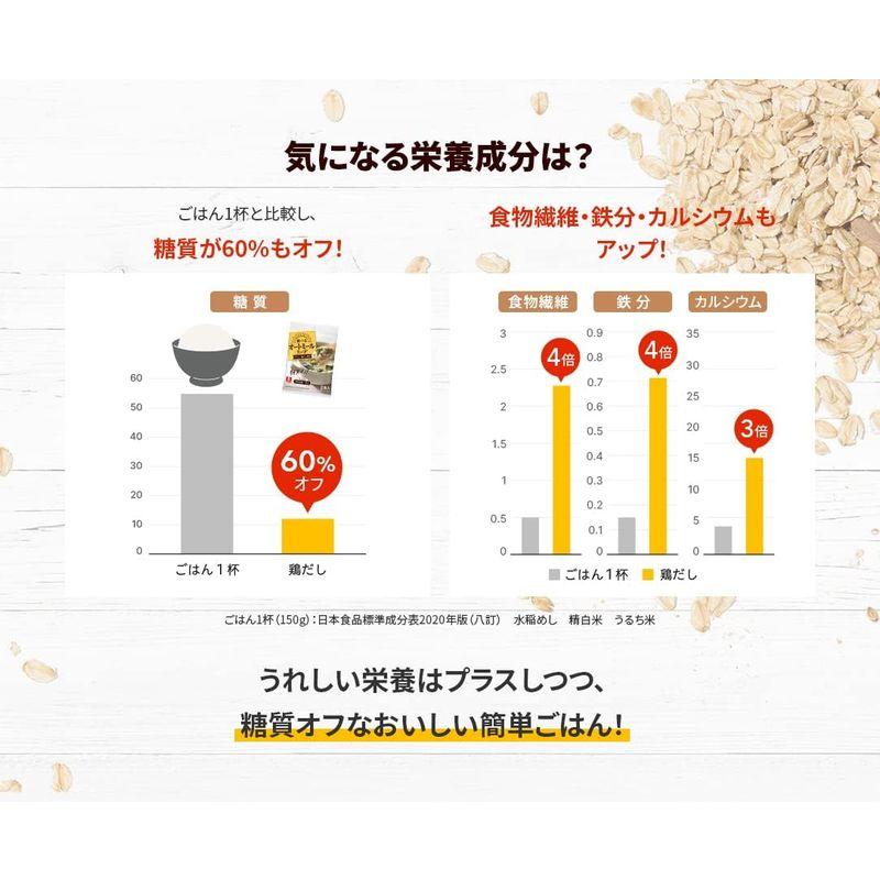 理研ビタミン 食べるオートミールスープ やさしい鶏だし風味 2食×５個