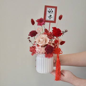 /迎春牛奶盆花/新年 過年 客製化 捧花 升遷 祝賀 情人節