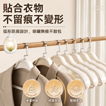 無痕寬肩防滑衣架 曬衣架 曬衣架 晾衣架 掛衣架 成人衣架 衣架 寬肩衣架 大衣衣架