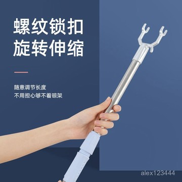 🔥臺灣發貨🔥【萌小福】撐衣桿家用加長不銹鋼曬衣掛挑衣取衣服衣叉晾衣桿伸縮