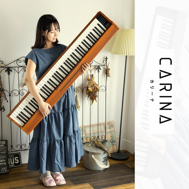 CARINA カリーナ電子ピアノ88鍵盤 - 鍵盤楽器