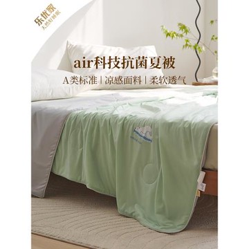 樂優家air科技冷感抗菌夏被空調被夏涼被可機洗被芯雙人夏季薄款