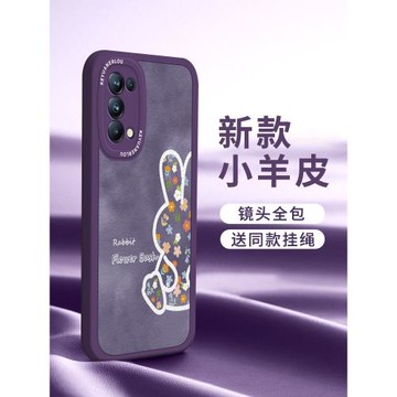 霧霾花兔適用opporeno5手機殼防摔reno4網紅潮牌pro硅膠外殼4se高級暗紫色reno5pro+十全包情侶新款掛繩軟套