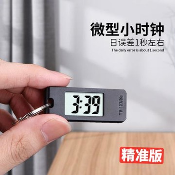 電子表迷你簡約學生考試專用靜音走時鑰匙扣背包掛表時鐘看時