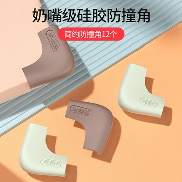 防撞角 棒棒豬硅膠防撞角桌子茶幾防護包角寶寶防撞護角兒童桌角保護套 GGQ4