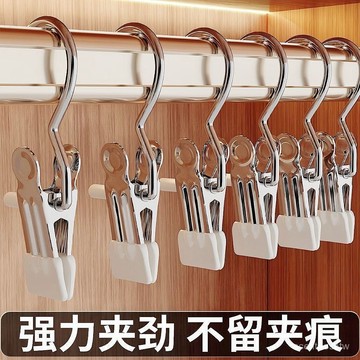 ⚡臺灣24H⚡帶鈎多功能夾子帽子收納夾傢用無痕夾子襪子晾曬夾防風萬能夾子 5ZHE QVLV