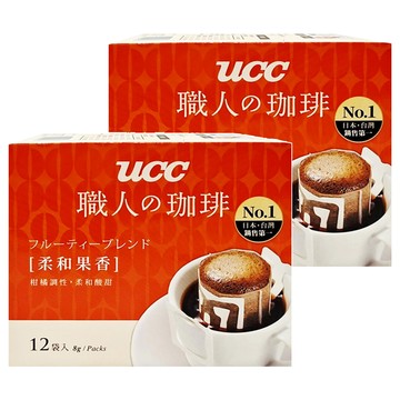 ucc 職人的珈琲 果香甜韻濾掛式咖啡  8g  12包  2盒