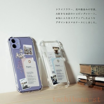 Iphone スマホケース 韓国 Casepholic スマホ ケース カバー かわいい おしゃれ 花 全機種対応 Iphone11 Iphone Se 通販 Lineポイント最大get Lineショッピング