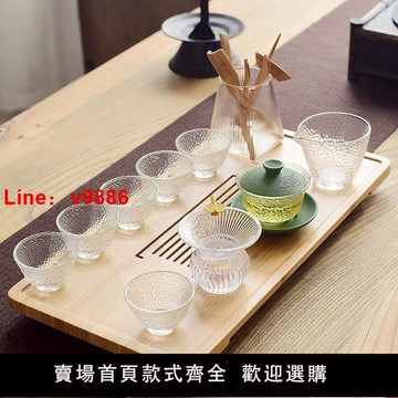 【台灣公司 可開發票】日式錘紋耐熱玻璃功夫茶具套裝家用蓋碗過濾紅茶泡茶器茶杯