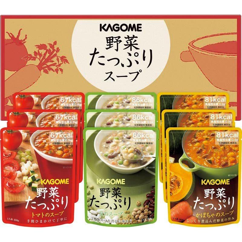 カゴメ 野菜たっぷりスープ SO-30通販パーク ギフト プレゼント お祝い お返し 内祝い