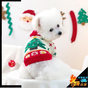 【台灣出貨】寵物衣服 小狗小貓 休閒時尚服飾 綠色聖誕樹毛衣 寵物毛衣 小寵衣服 寵物保暖背心 保暖衣 防寒衣服
