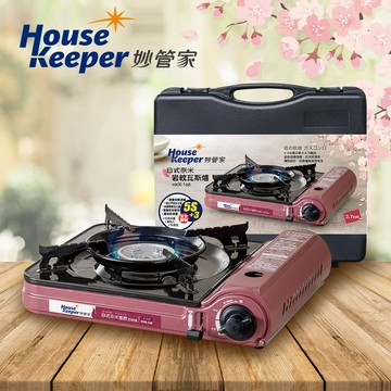妙管家 2.7kW日式奈米岩紋防風瓦斯爐/卡式爐 HKR-168（附收納硬盒）